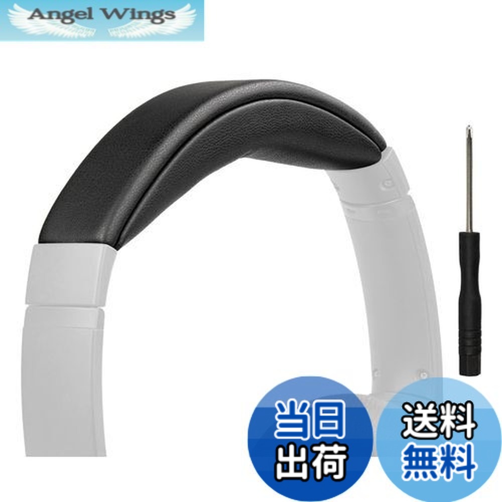 【送料無料】SOULWIT ヘッドバンド 交換 パッド Bose QuietComfort 25(QC25)/SoundLink Around-Ear II (SoundLink AE2)/SoundTrue Around-Ear II (SoundTrue AE 2) 用 ヘッドバンド クッション ヘッドホンバンド ヘッドセットバンド DIY替えバンドキット 一体型 (ブラック)