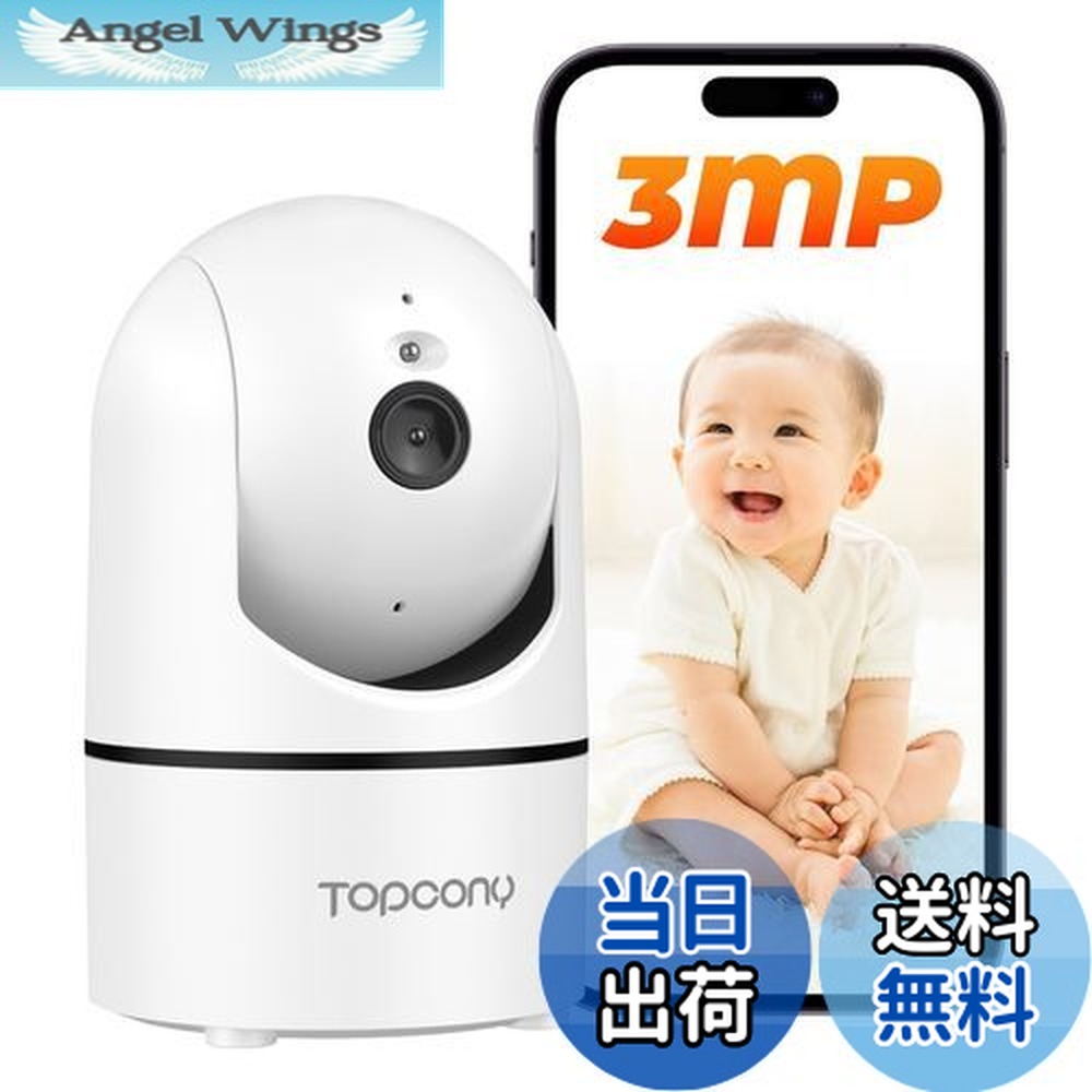 楽天市場】【24時間録画・自動追尾】ペットカメラ 300万画素 Topcony