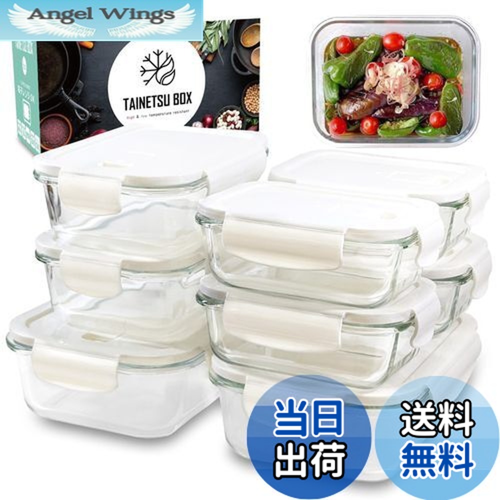 楽天市場】【送料無料】料理雑誌掲載商品【時短xエコ】TAINETSU BOX