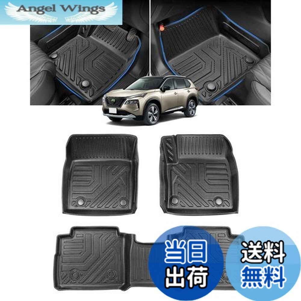 【送料無料】Cartist ニッサン 新型 エクストレイル T33系 フロアマット 5人乗用 立体カーマット 3Dフロアマット 立体構造 セカンドマット 防水マット ラグマット X-Trail T33 SNT33 T33型 2022年7月-現行 3Dマット 車種専用設計 TPE素材 滑り防止 耐汚れ カスタムパーツ 取