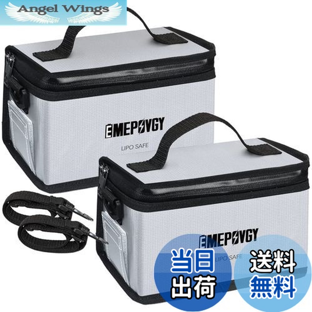 楽天市場】【送料無料】バッテリー セーフティーバッグ 耐火バッグ