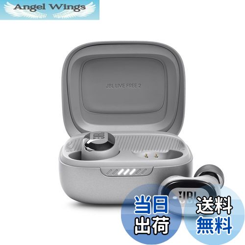新品未開封 JBL LIVE FREE 2 ワイヤレスイヤホン 楽天市場】【送料無料】JBL LIVE FREE 2 ワイヤレスイヤホン bluetooth