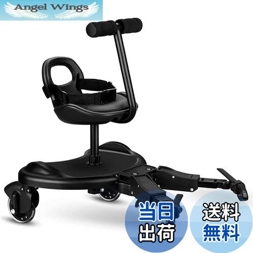 楽天市場】【送料無料】timiland ベビーカーステップ ふたり乗りボード