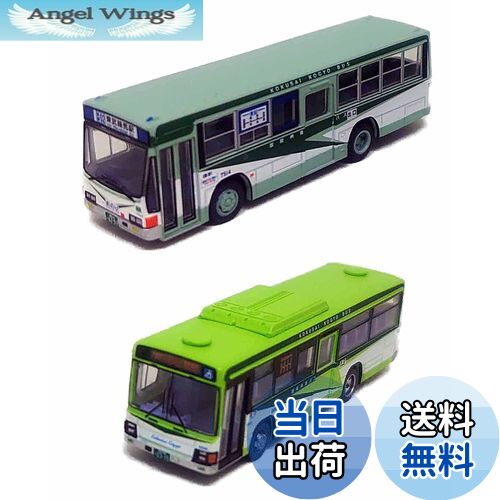 楽天市場】【送料無料】トミーテック(TOMYTEC) ザ・バス