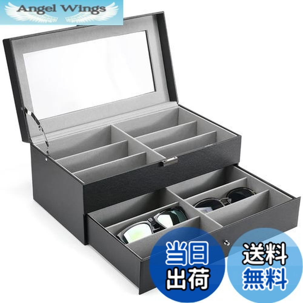 【送料無料】[ProCase] サングラスケース[12本用]、メガネ・アクセサリー収納ボックス 2段式、ガラス蓋、眼鏡・ジュエリ管理 コレクションケース-ブラック