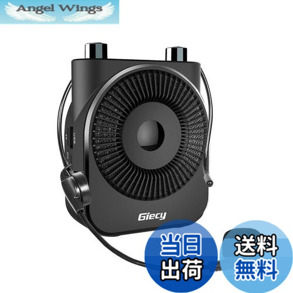 【送料無料】Giecy 拡声器 ポータブル、小型ハンズフリーメガホン 20W2600mah充電式バッテリー マイク付き ポータブルボイスアンプPAシステム、教師、ツアーガイド、ホスト、会議、学校活動、セミナー、ヨガ、野外活動、防災、教育などに最適！(黒) (G600)