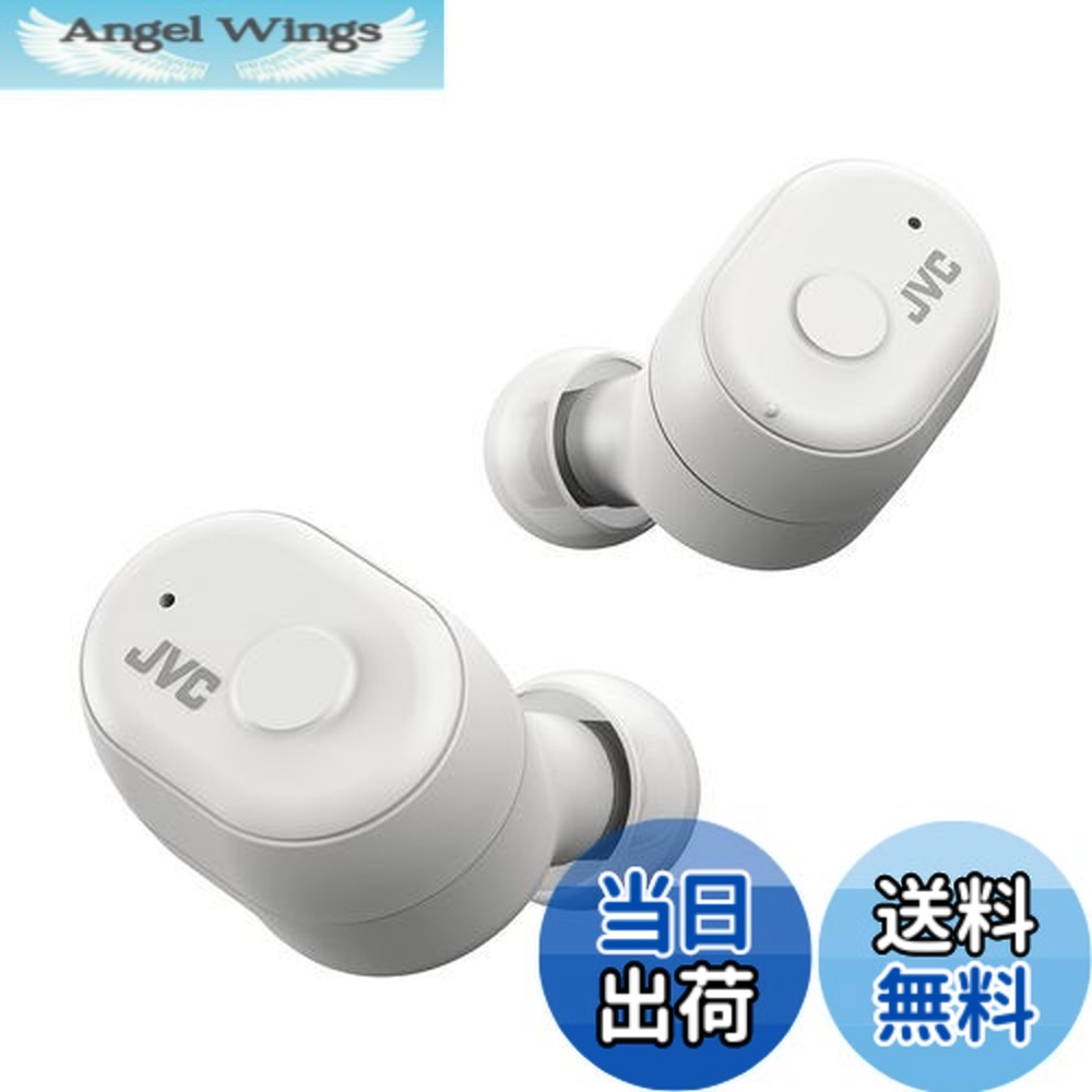 【送料無料】JVCケンウッド HA-A11T-W 完全ワイヤレスイヤホン 本体質量5.2g小型軽量ボディ 最大28時間再生 外音取込み機能 防水仕様 Bluetooth Ver5.1対応 ホワイト