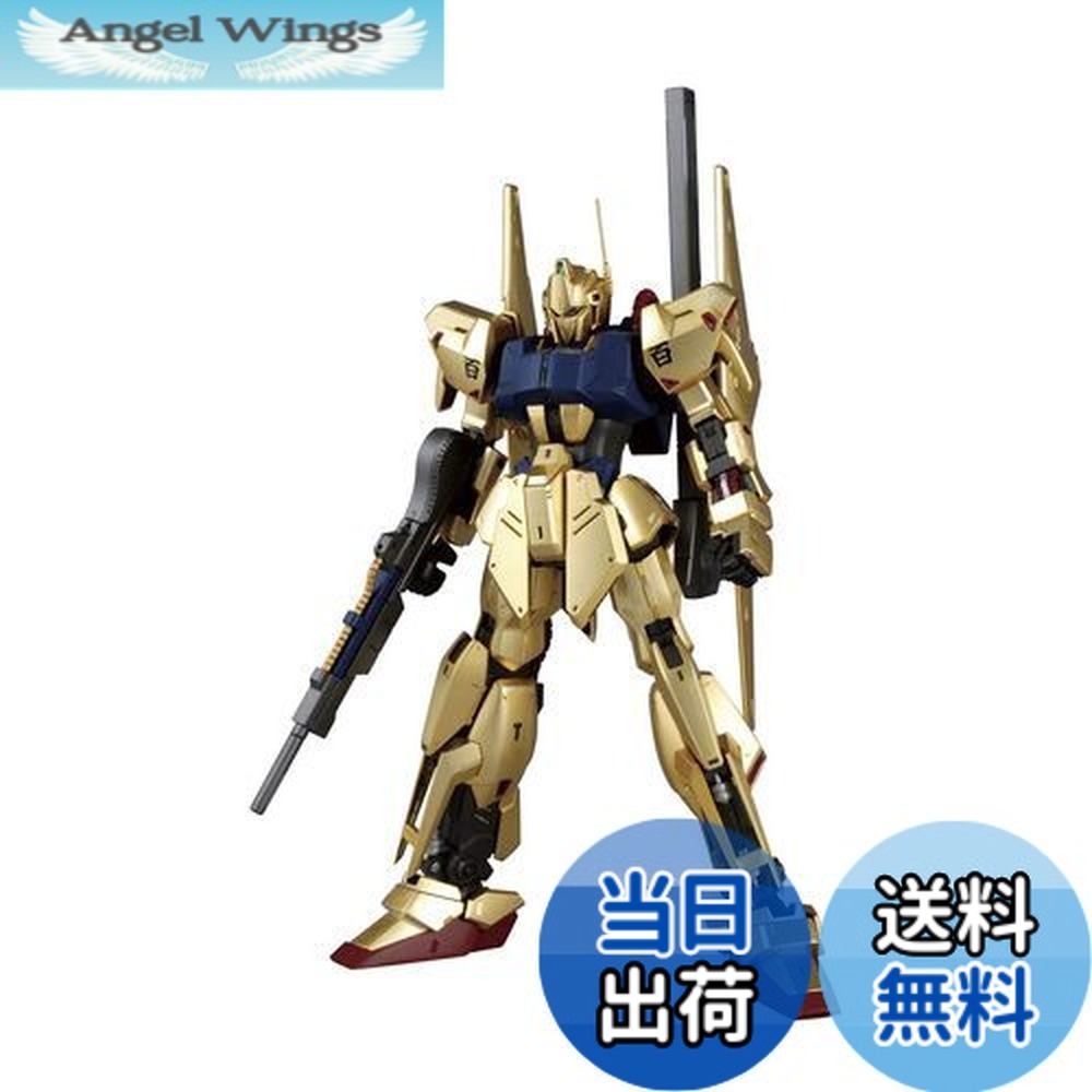 【送料無料】BANDAI SPIRITS(バンダイ スピリッツ) MG 機動戦士Ζガンダム 百式 Ver.2.0 1/100スケール 色分け済みプラモデル|Angel Wings