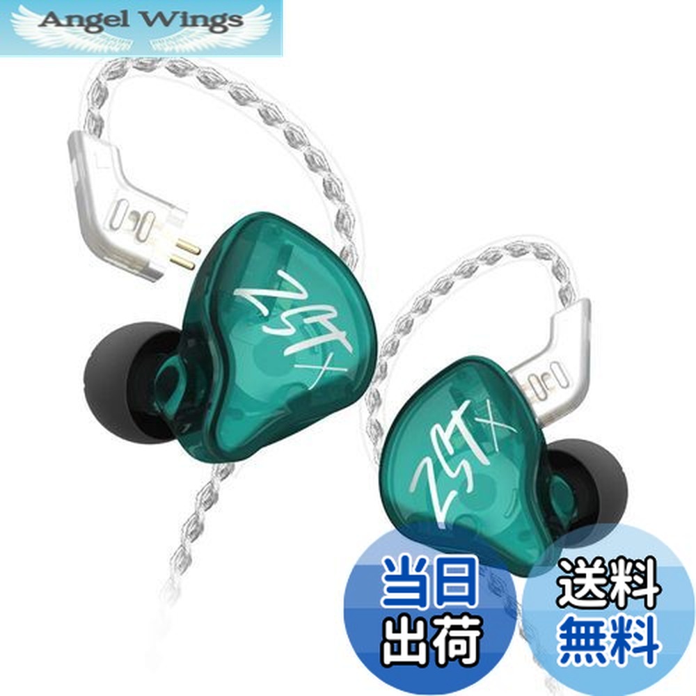 楽天市場】【送料無料】【楽天ランキング1位獲得】KZ ZSTX イヤホン KZ