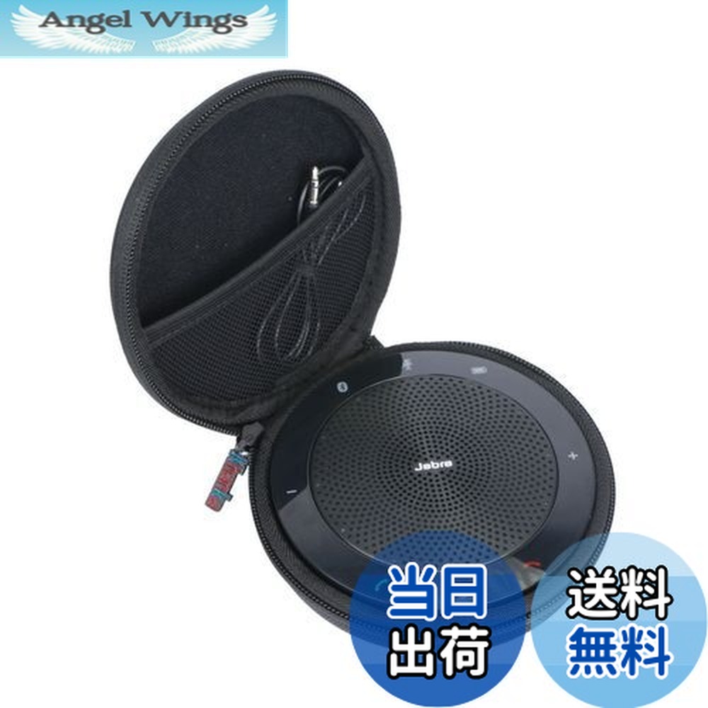 Jabra SPEAK2 55 USBスピーカー 専用ケース付き Jabra Speak2 55 | Visão geral