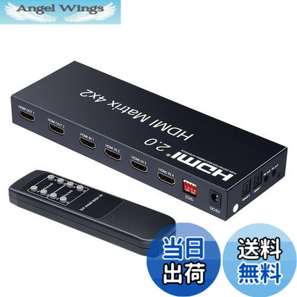 【貨物輸送無料】ELEVIEW 4K 60サイクル HDR相応う HDMI 行列 セレクター 4インプット 2最終生産物 音吐引きはなす (光デジタル・3.5粍ステレオ音吐最終生産物)｜1080@120サイクル HDMI2.0 HDCP2.2 異なる解像力最終生産物能力のある 落ち込む規模役立つこと うつり変わり器 分かち合う器 スイッチャー なおなお書き4 /なおなお書き5 /Nintendo Swichなどに当て嵌める 手