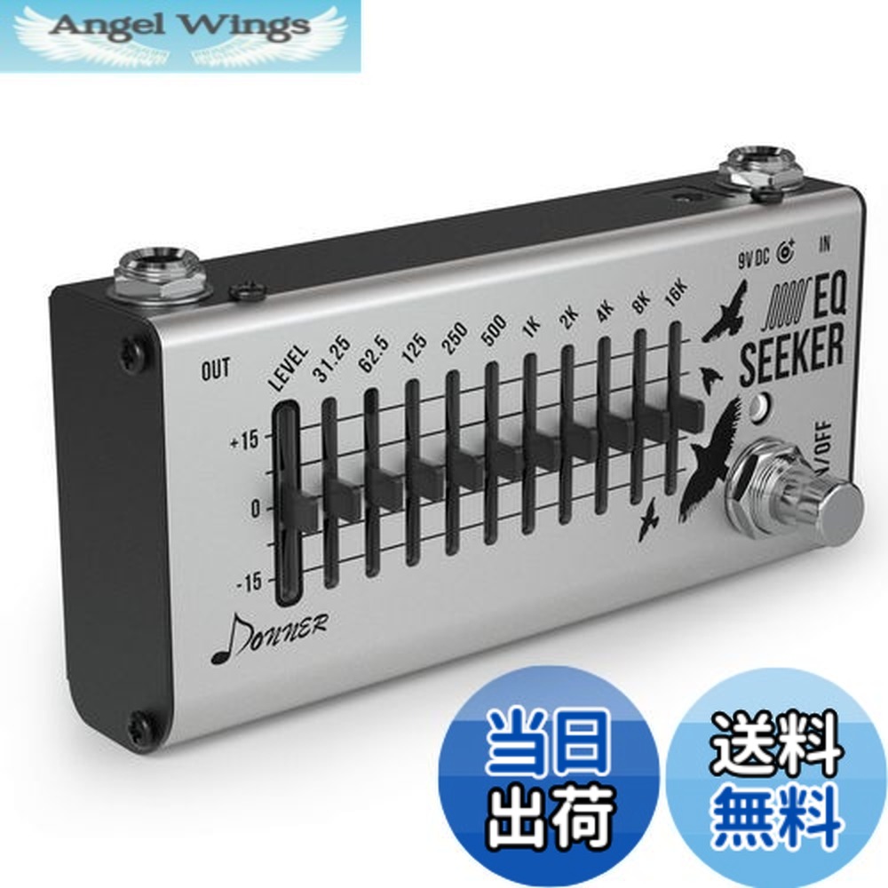 【送料無料】Donner イコライザー EQシーカー 10バンド EQ Equalizer エフェクター イコライザー ギターエフェクター ペダル (EQ Seeker)