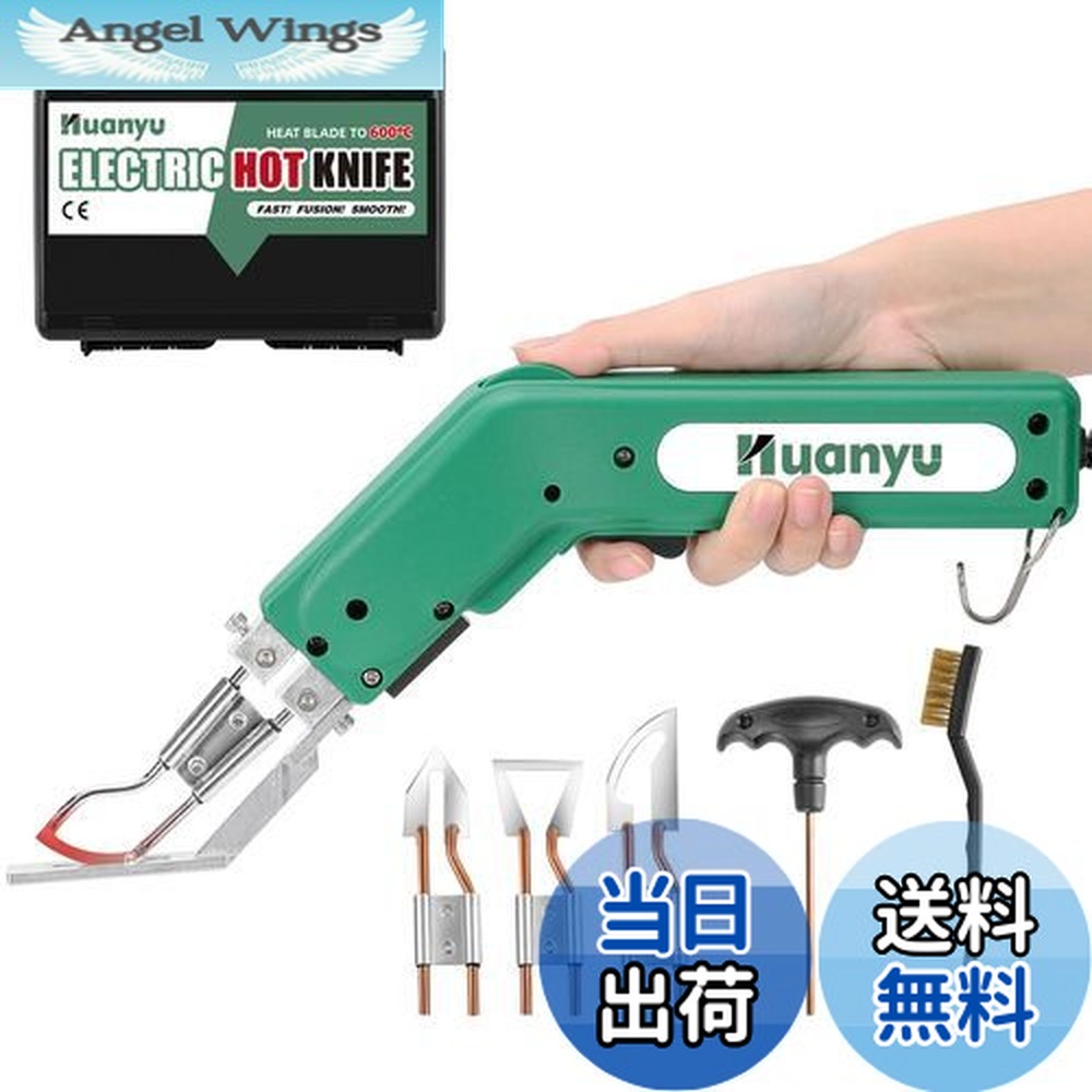Huanyu ホットナイフ 600°C調整 110V 100W b07nkwmf6200.jpg