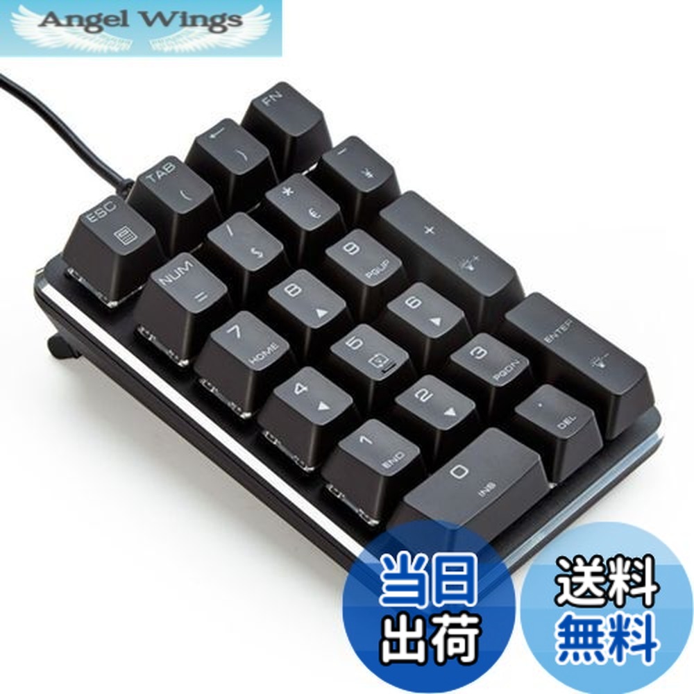 【送料無料】テンキーボード メカニカル式テンキーパッド 21キーテンキーパッド 5000万回高耐久 USB接続 ブラック Windows Mac 対応 (青軸)