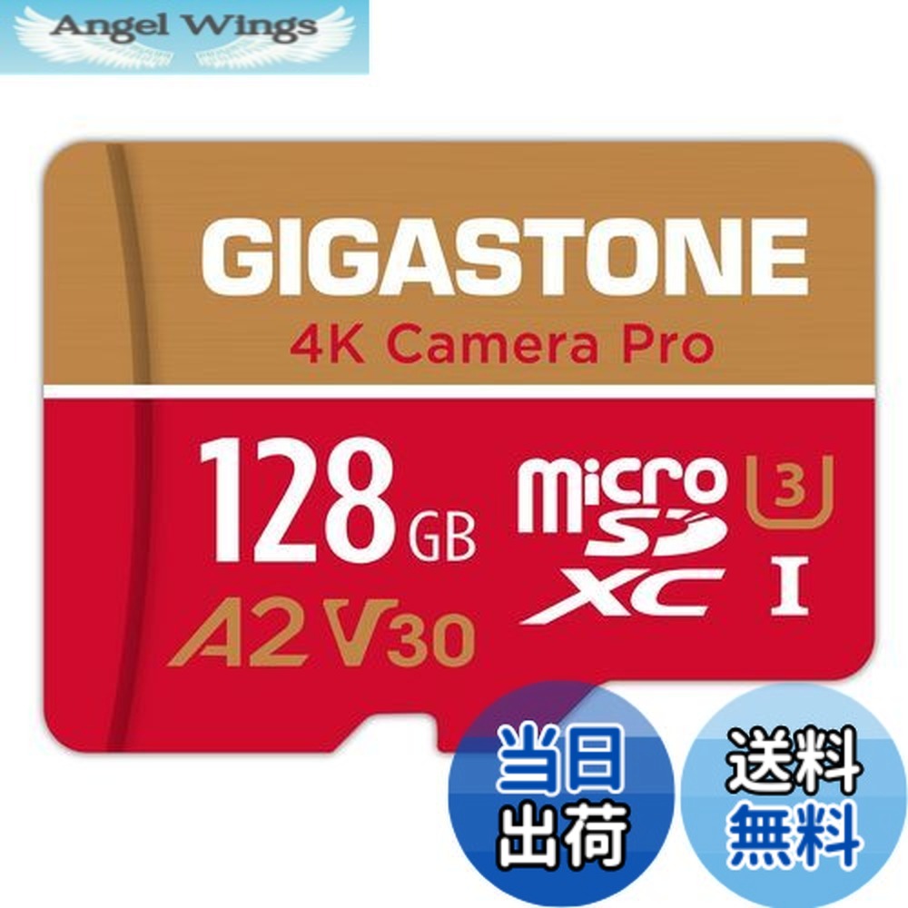 【貨物輸送無料】【 】GIGASTONE マイクロSD歌留多 128GB A2 V30 Ultra 固定ディスク 4K 映像媒体録画 Gopro 行動写真機 運動競技写真機 弾丸道路4K競り合い 動くこと突き止める済 100MB/s マイクロ SDXC UHS-I U3 Class 10 SDうつり変わりアダプター付き添い人 Nintendo Switch