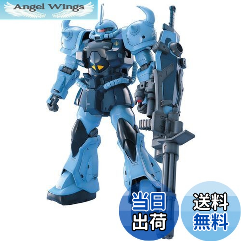 MG グフカスタム b00030eu3k00.jpg