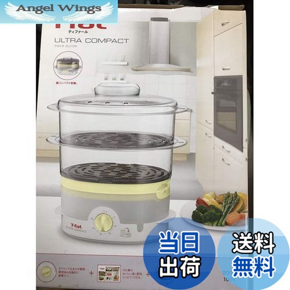 楽天市場】ティファール 電気蒸し器 スチームクッカー ウルトラ