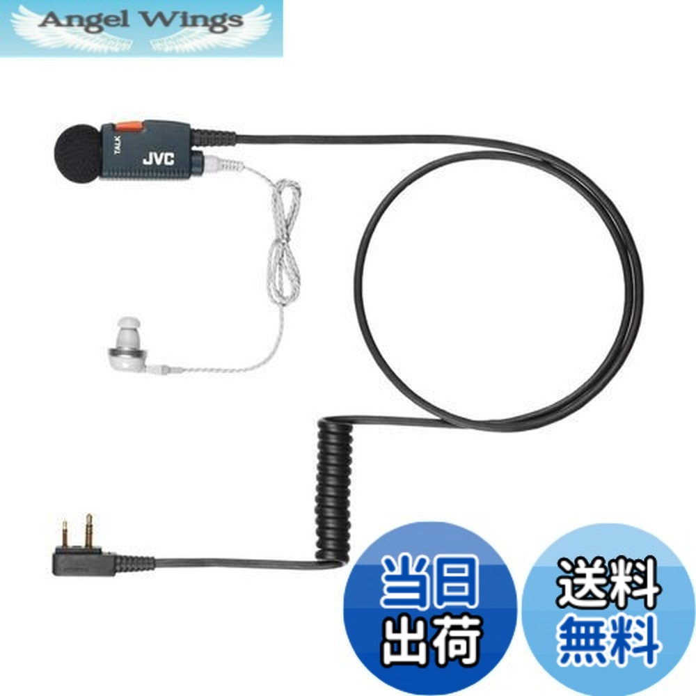 【送料無料】JVCケンウッド コントロールマイクロホン WT-UM8
