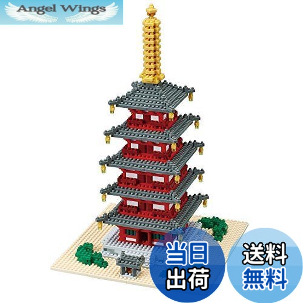 【送料無料】カワダ(Kawada) ナノブロック 五重塔 デラックスエディション NB-031