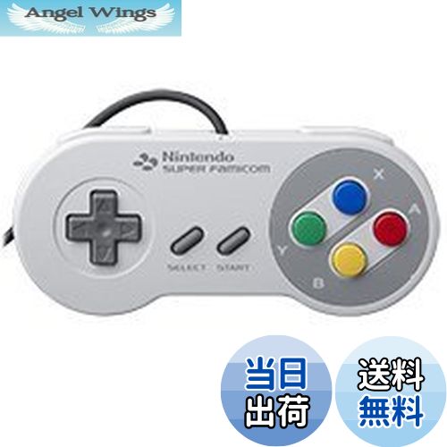★Hvv26Ez任天堂ニンテンドーコントローラライトPart1フル全5種 ☆Hvv26Ez任天堂ニンテンドーコントローラライトPart1フル全5種