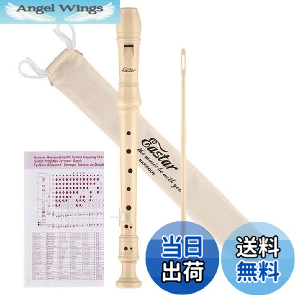 楽天市場】MOECK world メックワールド ソプラノリコーダー バロック式