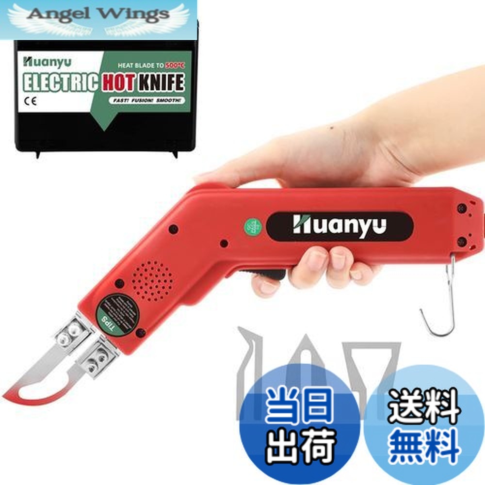 【貨物輸送無料】Huanyu ホットスライドカッター 熱っぽい出刃包丁 100W 5秒暖める 50-500度体温合わせる 布/天然ゴム/縄索/可塑性物質/アクリル樹脂 とり捨てる用 (全4種金モール付き添い人)