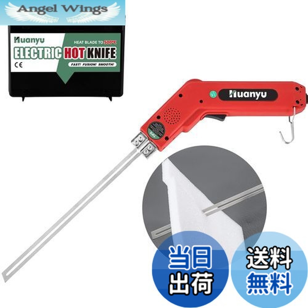 【貨物輸送無料】Huanyu 発泡スチロール切り手 25コマーシャル/250W 熱っぽい九寸五分 50-500度気温調節する 質問用紙切り手 質問用紙/海綿質/スチロール/断熱板/押し出し板/EPE 納める容れもの付き添い人 110V (250W,25コマーシャル)
