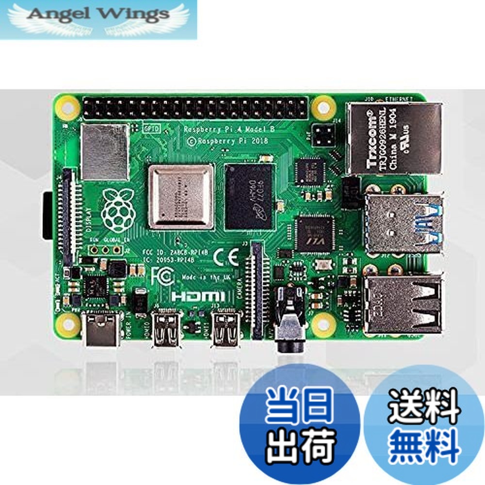【貨物輸送無料】【国内置き目代わりになる店品】Raspberry Pi4 ModelB 4GB ラズベリーパリア犬4 技適相応う品【RS・OKdo版】