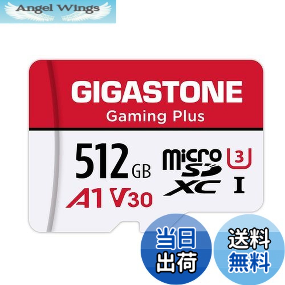 【貨物輸送無料】GIGASTONE マイクロsd歌留多 512GB Nintendo Switch動くこと突き止める済 100MB/S 弾丸道路, Full 固定ディスク \u0026 4K UHD画像, UHS-I A1 V30 U3 C10 国内置き目品