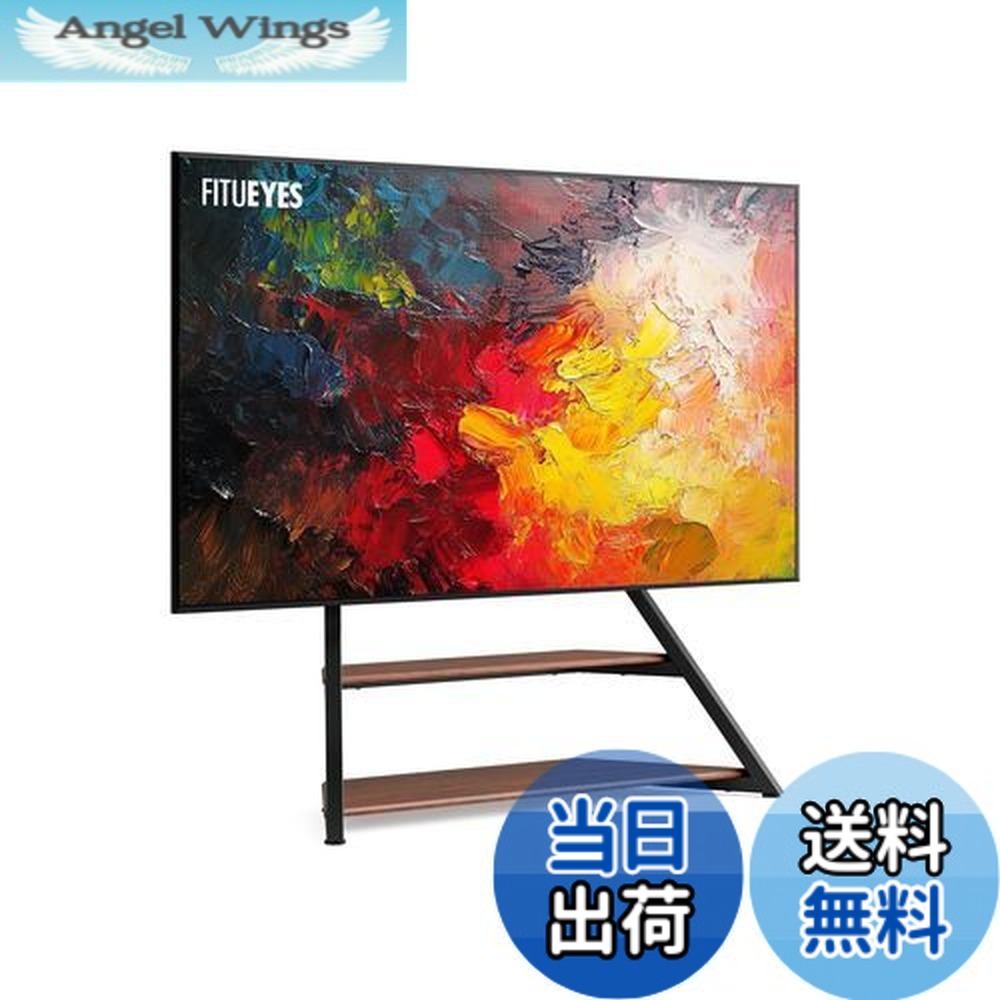 【貨物輸送無料】FITUEYES DESIGN テレビ受像機照明ランプ 大型 TV照明ランプ ご機嫌手合い 壁寄せテレビ受像機照明ランプ 75 80 85 90 100in 高さ調節する可 耐荷重85KG つつみ隠し架線 棚板付き添い人 高閣照明ランプ エッフェルシリーズ