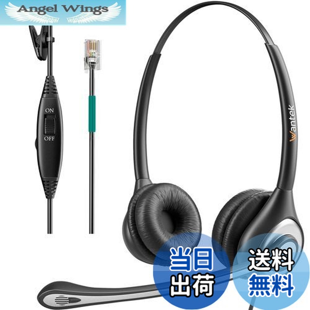 楽天市場】【送料無料】ヘッドセット電話機用 両耳 ノイズキャンセ
