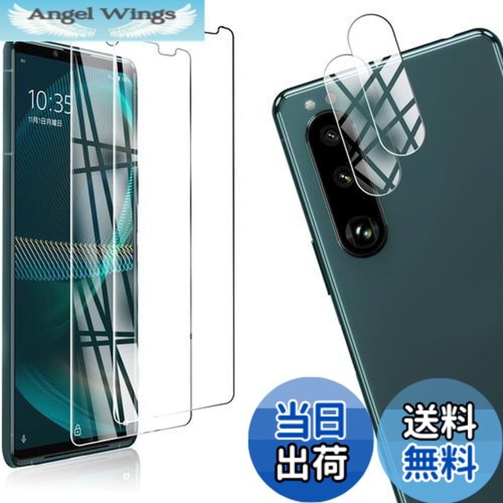 楽天市場】【送料無料】【2+2 セット】 ZXZone For Xperia 5 III [SO