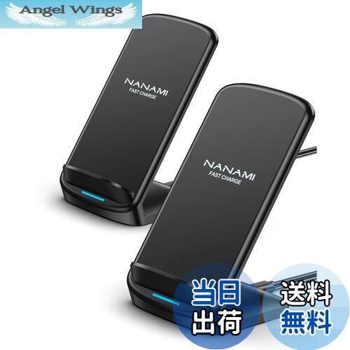 nanami 置くだけワイヤレス急速充電器 b0b4sqh8x900.jpg