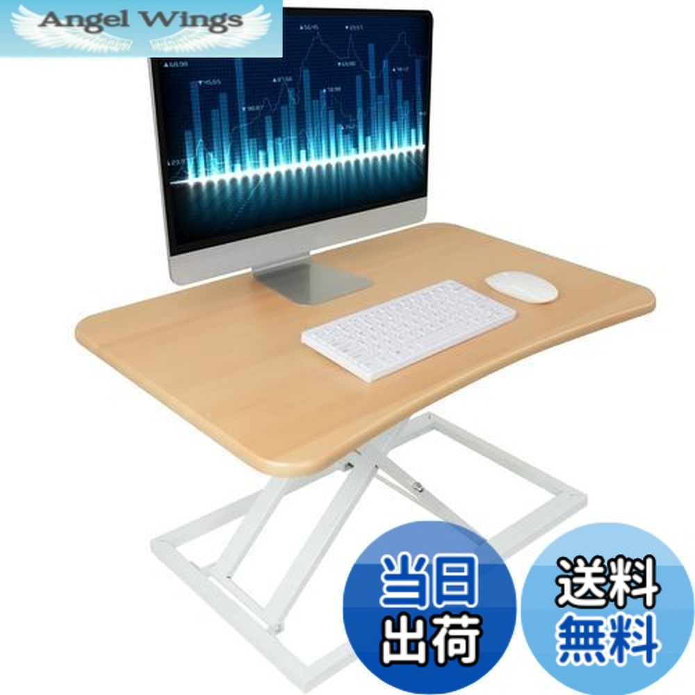 【貨物輸送無料】スタンディングデスク 卓上 SHUWEI 天板大きさ73x47珊 屁っ放り圧昇降式学習机 高さ6-40珊 机上 精神的な統合不必要 耐荷重20kg オフィスワークテーブル テレ細工物 学習机細工物 座り過ぎ取り止める 在宅仕え奉る 模範例SW-003