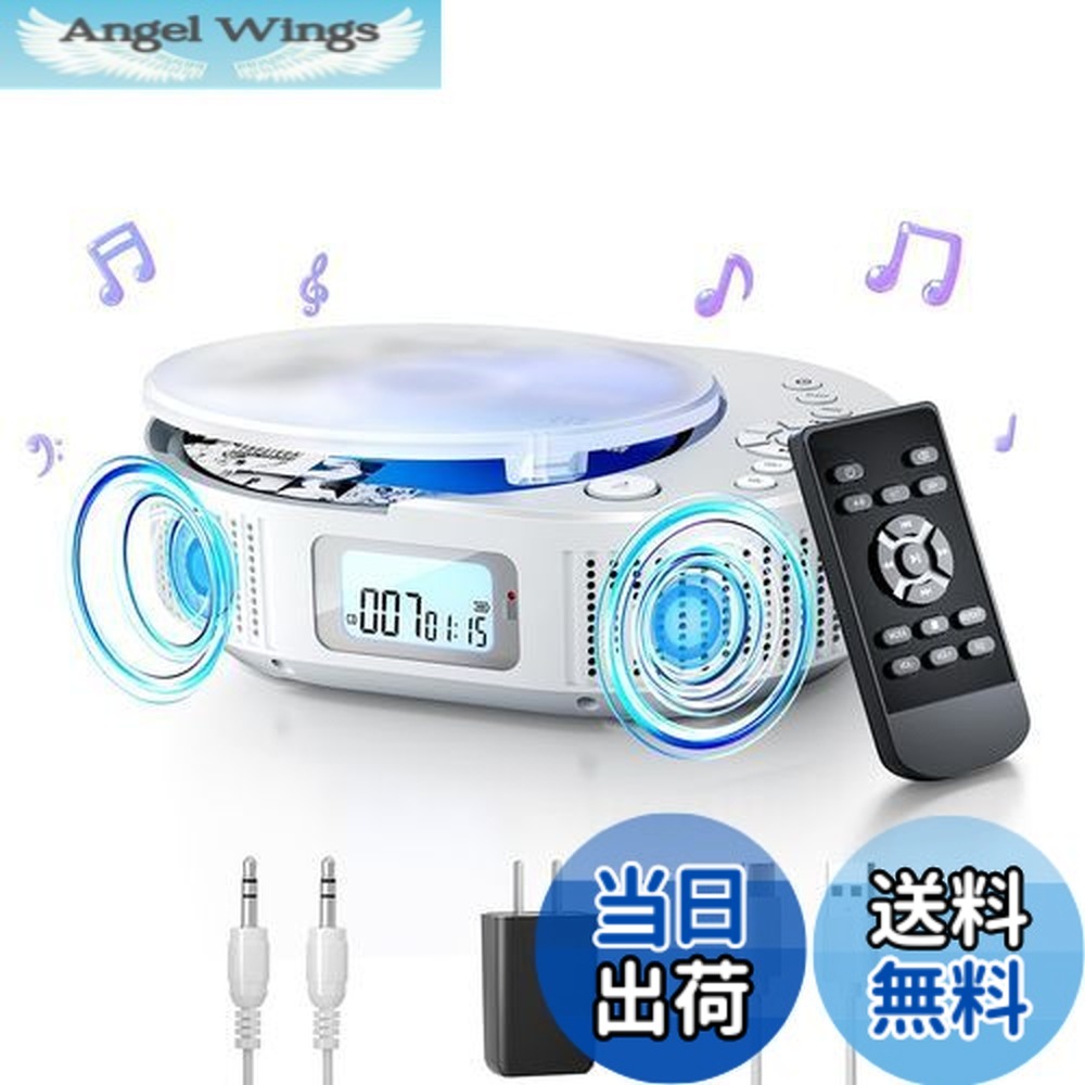 【貨物輸送無料】携帯型CD電気蓄音機 FELEMAN CD電気蓄音機 Bluetooth金棒引き内蔵 2000mAh申し受ける式乾電池積み上げる CDラジオ受信機 定時OFF役立つこと LED見せびらかす 防塵澄み切った取りまかなう付き添い人 1台多役Bluetooth5.0/CD/FM/USB/AUXなどに相応う 快い音生まれ変わり/言語学学びとる/受精卵受けつたえる 日本語明らかにする書付き添い人 [ホ