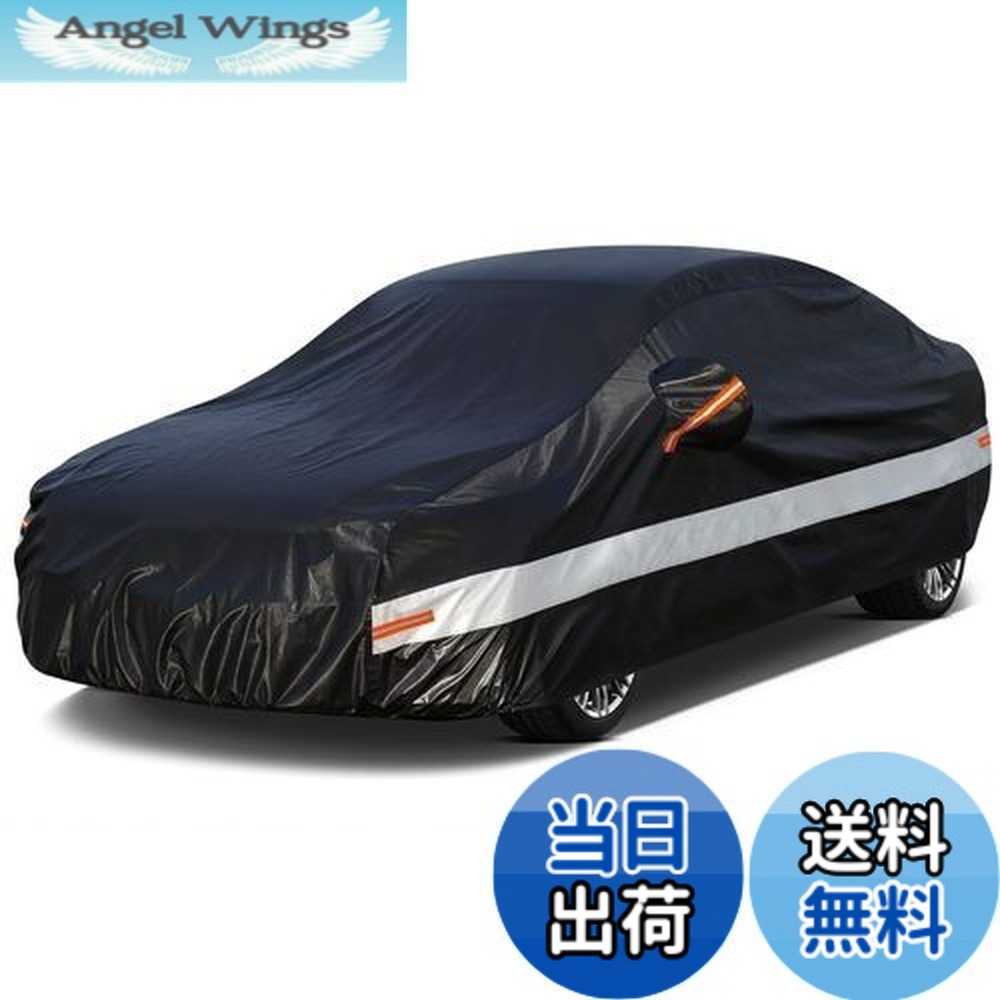 【送料無料】Holthly 10層セダン車カバー裏起毛防水通気性 100%防水しーとカバー防雪防塵防輻射紫外線屋外ボディカバー アウディＡ４/Ａ5 BMW ３シリーズ/４シリーズ 日産 スカイライン/セドリック/グロリア/ＧＴ－Ｒ レクサスＧS/Ｒc/Lc ホンダアコードハイブリッド/ア