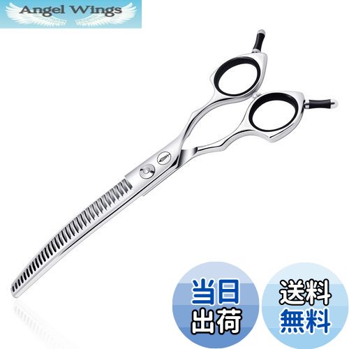 楽天市場】【クーポン付】セニングシザー 7インチ トリミング はさみ