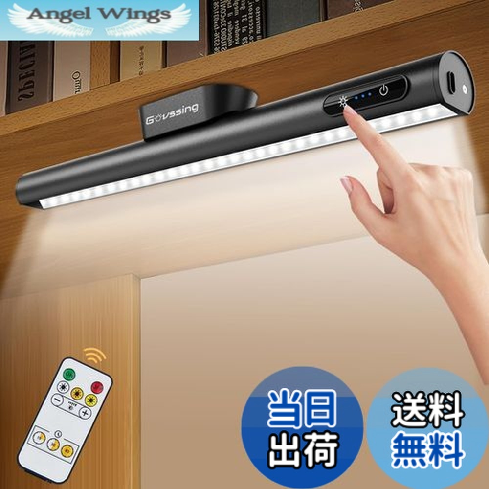 【送料無料】デスクライト Govssing LEDライト 4000mAh バッテリー残量インジケーターライト付き ネジ取り付けが可能 Type-C充電式 卓上ライト おしゃれ 目に優しい 電気スタンド タッチ式 3種類色温と無段階調光 100度角度調節可能 マグネットとリモコン付き タイミング機能 4,166円