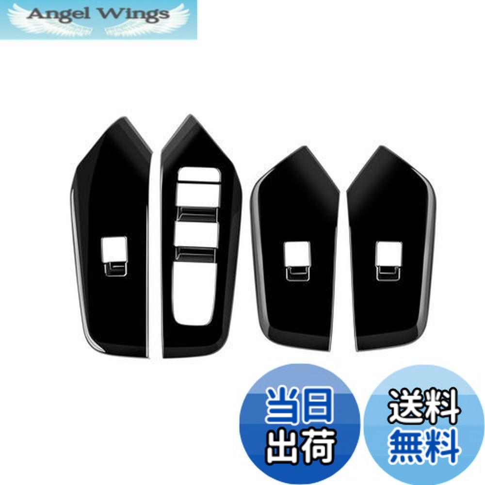 【送料無料】【GIKAKU】5代目 プリウス60系 アクセサリー ZVW60 ZVW65 MXWH60 MXWH65 新型プリウス60系アクセサリー パワーウィンドウスイッチパネル ドアパネルカバー インテリアパネル(ピアノブラック)