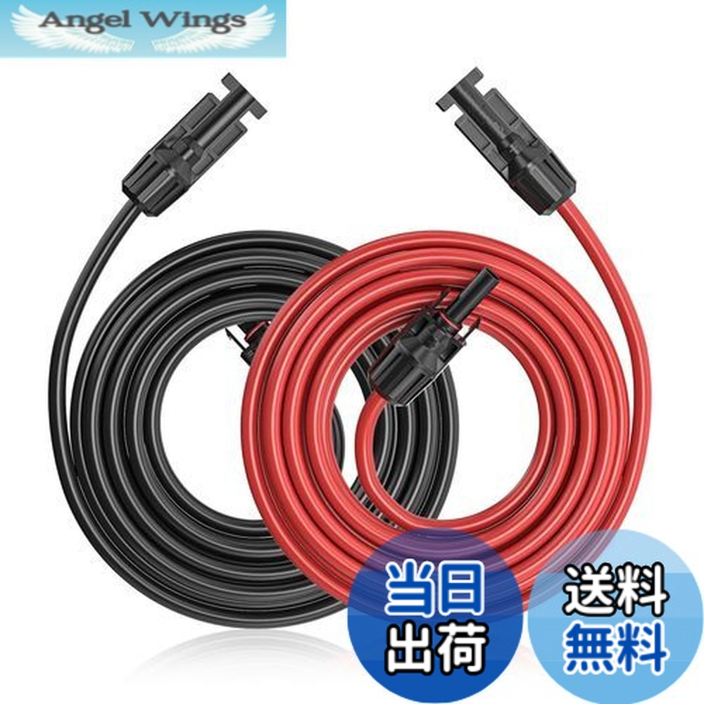【送料無料】Cleqee 12AWG 20m ソーラーコネクターケーブル 延長ケーブル ソーラーパネル並列接続 太陽光パネル用 IP67防水 2本セット T10083-20M