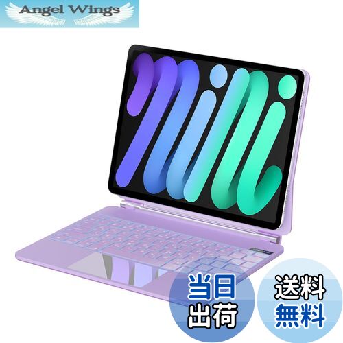 楽天市場】【送料無料】マジックキーボード SUKEBON 2025 iPad Air 13