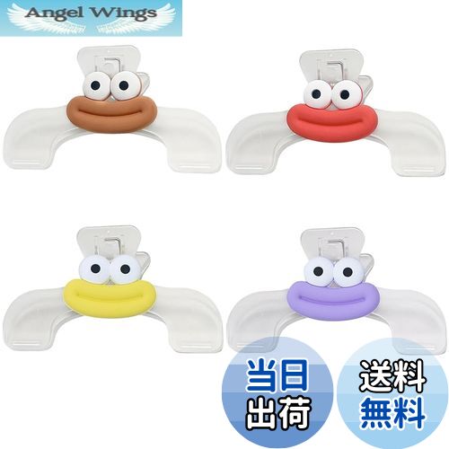 楽天市場】【送料無料】Selinear ブッククリップ 4個セット