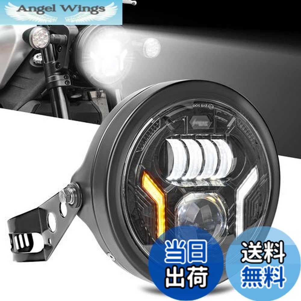 【送料無料】VANCROSER 7インチバイク ヘッドライト ホワイトDRL/イエローウインカー付きHi/Lo切替 バイクledヘッドライトヤマハホンダ汎用 CB400SF CB125r VTR250ホーネット250 レブル250 カスタムパーツバイク ヘッドライト+ランプハウジングブラケット付セット｜Angel Wings