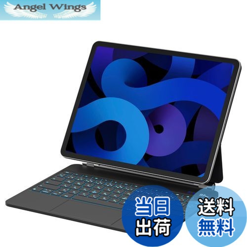 【送料無料】マジックキーボード SUKEBON iPad Air 13 M3 (2025)に対応 2024 iPad Air6（M2）13インチに対応 iPad用キーボード付きケース iPad Pro 12.9インチ適用【日本技適認証取得】 磁気設計 トラックパッド付き 電量表示 7色バックライト 日本語配列 18ヶ月メーカー｜Angel Wings
