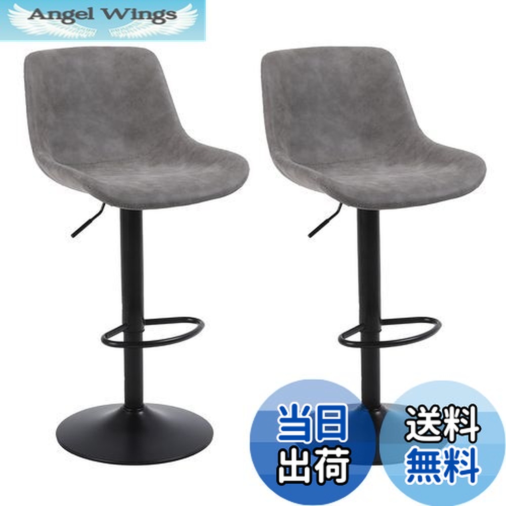 楽天市場】【送料無料】Ermnois カウンターチェア 回転昇降バース