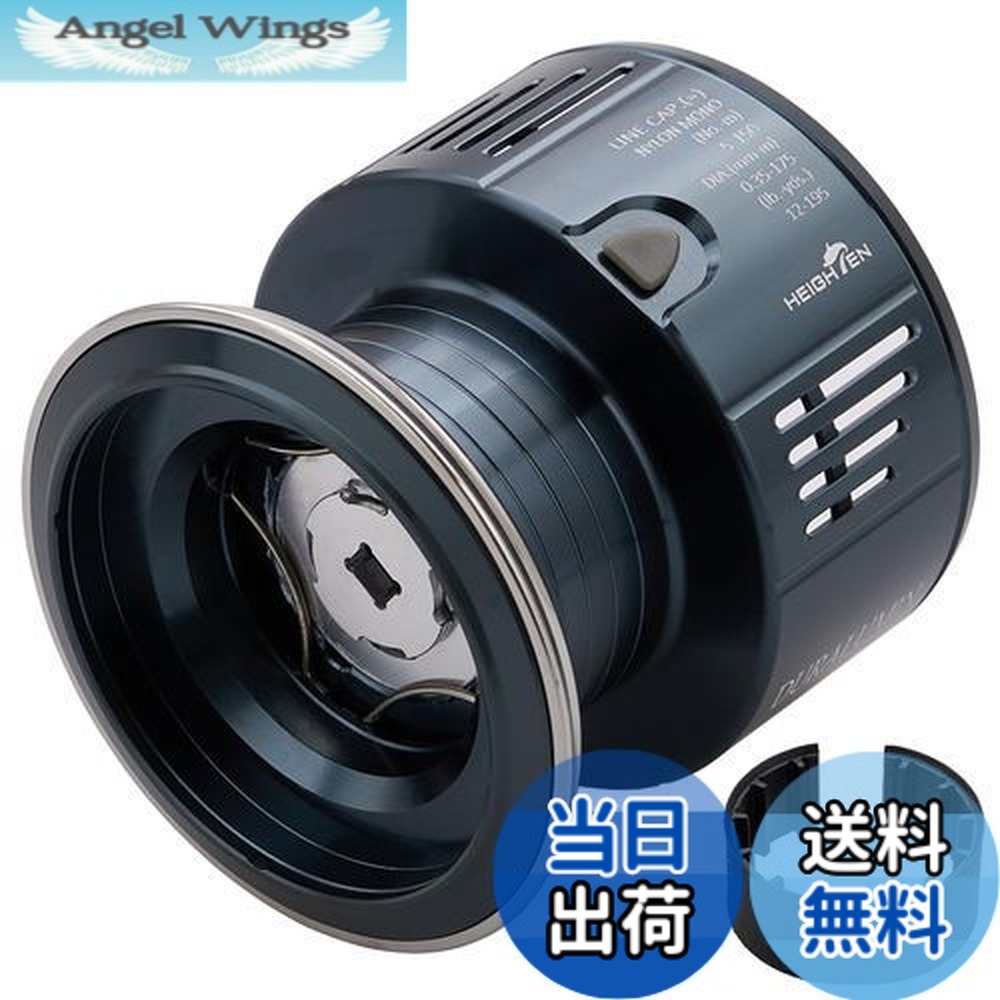 【送料無料】HEIGHTEN リール スプール 夢屋S-28型 替えスプール 4000番から5000番対応 ステラ/ツインパワー/ヴァンキッシュ/ヴァンフォード/ストラディック/エクスセンス 対応 (タークブルー＆シルバー) (775)