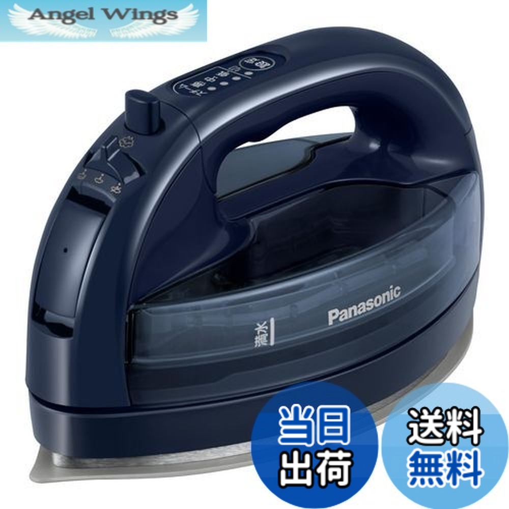 【送料無料】パナソニック(Panasonic) 【2023最新型 コードレス】パナソニック コードレススチーム Wヘッドアイロン セラミックコート 除菌 ダークブルー カルル NI-WL508-A