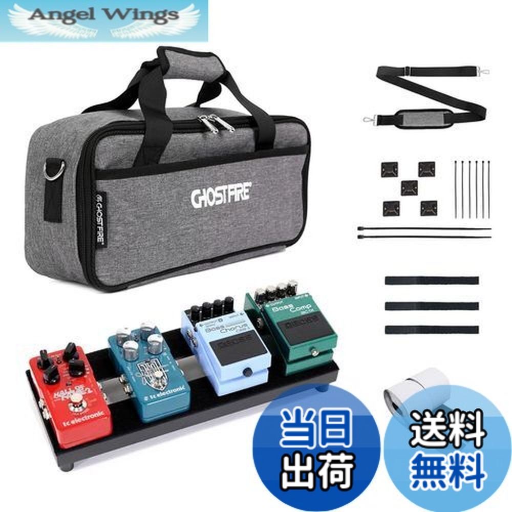 【送料無料】GHOSTFIRE 超軽量 ギターエフェクター ボード ペダルボード アルミニウム合金 面ファスナー キャリングバッグ付き Vシリーズ (V-Baby1(35x14cm))