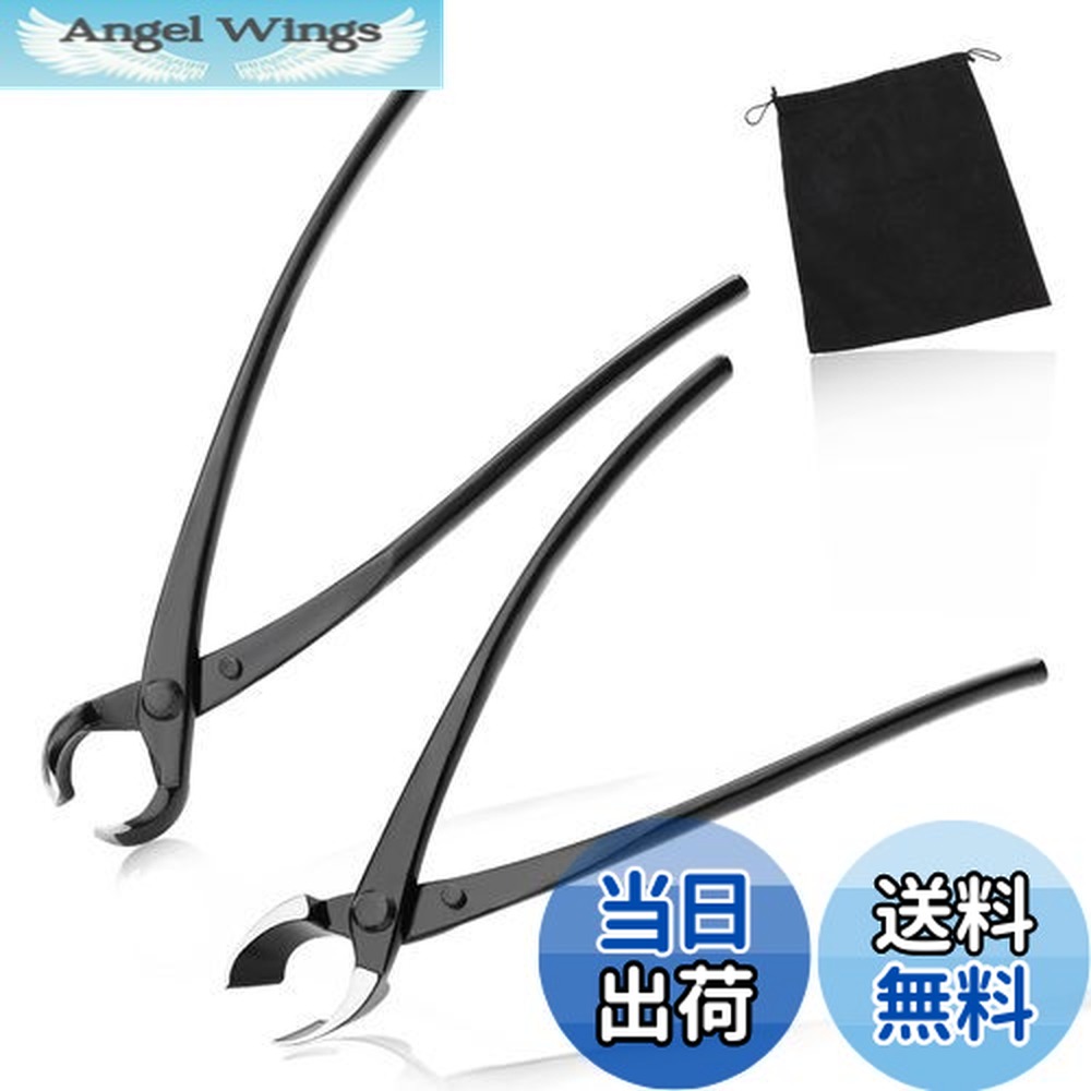 楽天市場】【楽天ランキング1位入賞】丸刃コブ切鋏 又枝切鋏 2本セット