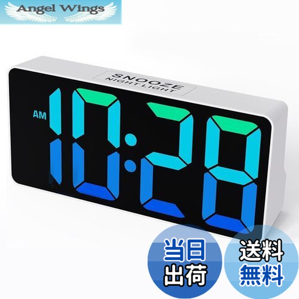 楽天市場】【送料無料】Mesqool ダイナミックRGB変換 目覚まし時計 大